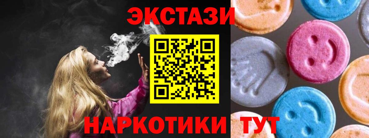 Кострома  Экстази таблы  Вход с VPN  Экстази 280 MDMA 