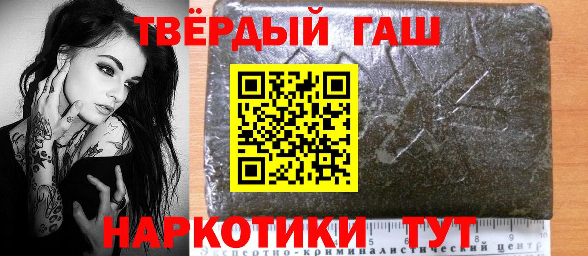 Кострома  Гашиш хэш  ГАШ Изолятор  Вход с VPN 