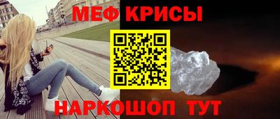 стафф Кимры