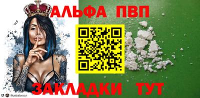 кристаллы Камышлов