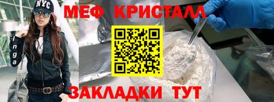кристаллы Камышлов