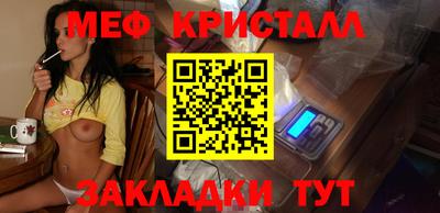 прущая мука Кандалакша