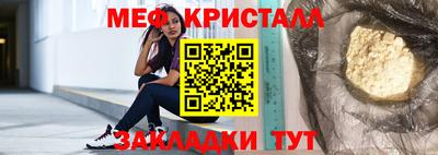 прущая мука Кандалакша