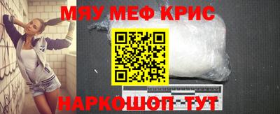 кристаллы Камышлов