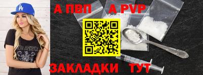 прущая мука Кандалакша