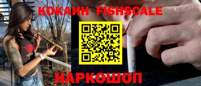 первитин Канаш