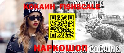 первитин Канаш