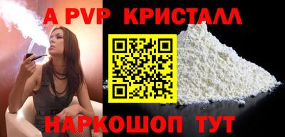 первитин Канаш