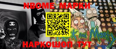 спайс Кинель