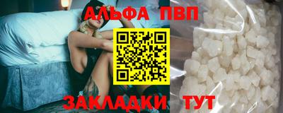 первитин Канаш