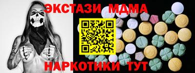 первитин Канаш