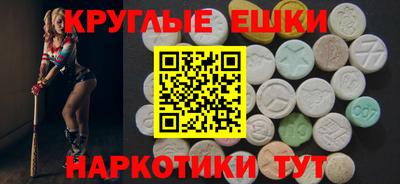 первитин Канаш