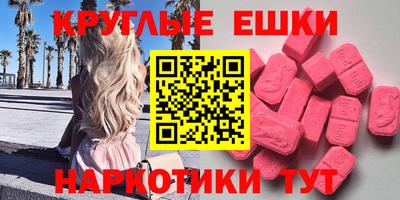 кристаллы Камышлов
