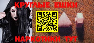 первитин Канаш