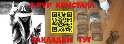 кристаллы Камышлов