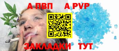 первитин Канаш