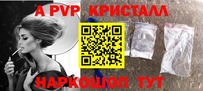 кристаллы Камышлов