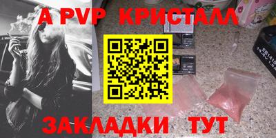 первитин Канаш
