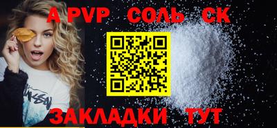 кристаллы Камышлов