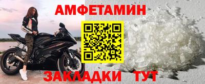 первитин Канаш