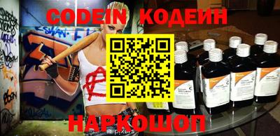 первитин Канаш