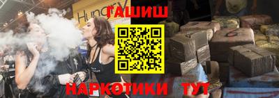 прущая мука Кандалакша