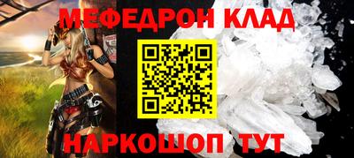 кристаллы Камышлов