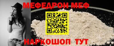 прущая мука Кандалакша