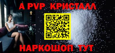 кристаллы Камышлов