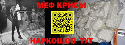 кристаллы Камышлов