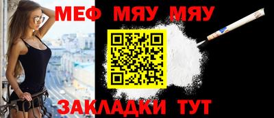 прущая мука Кандалакша