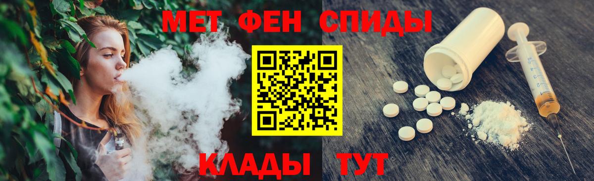 Метамфетамин пудра Кострома
