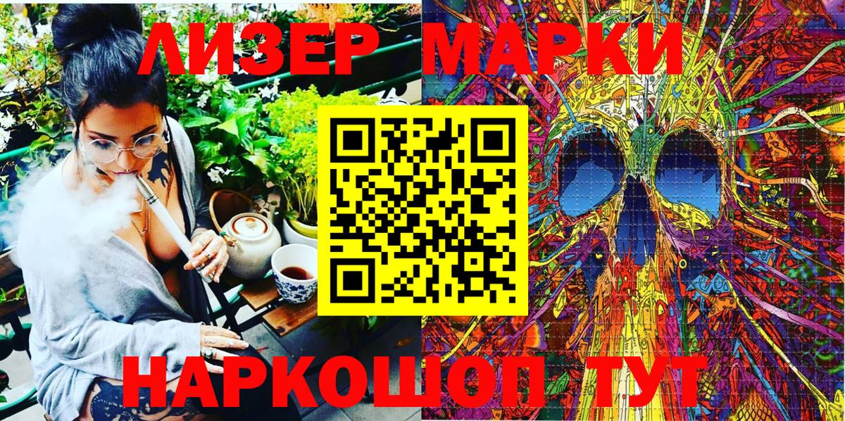 Марки NBOMe  Марки N-bome 1,8мг  Вход с VPN  Кострома  Марки N-bome 1,8мг 