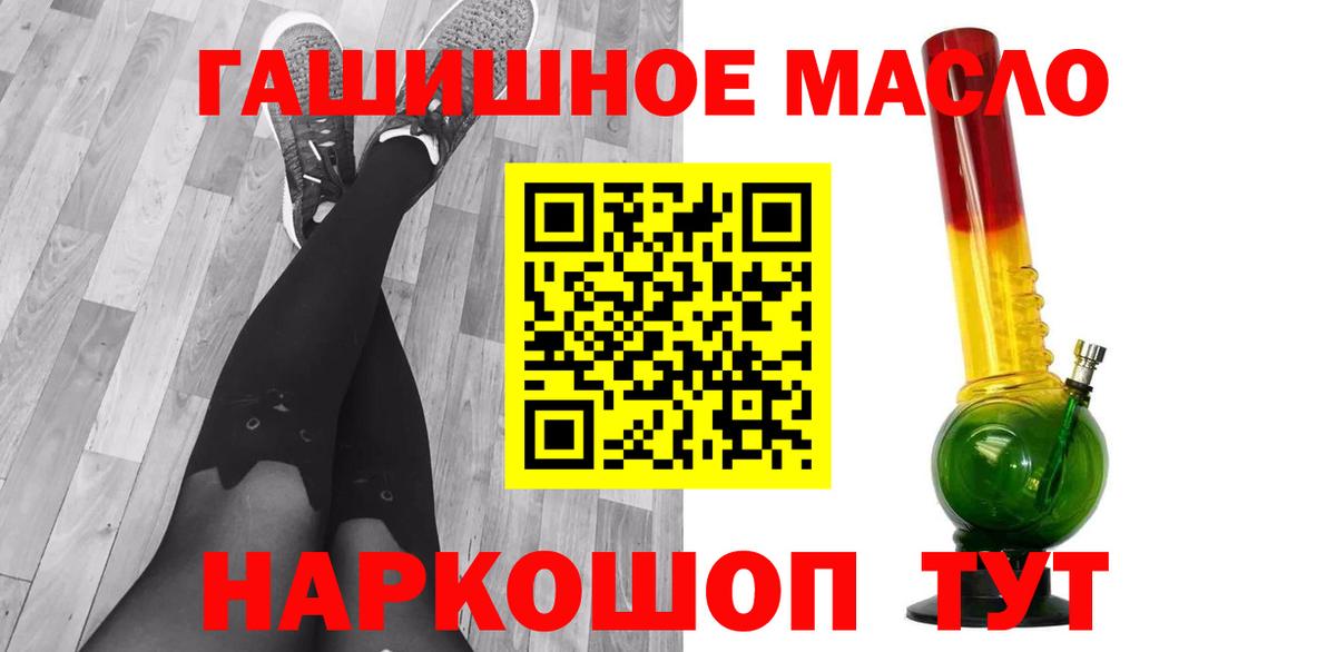ГАШИШ  Кострома  Мефедрон   Кокаин  ГАШ  Вход с VPN  Каннабис  Кокаин 